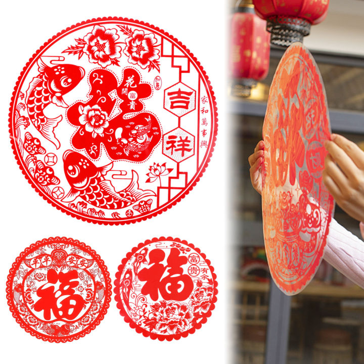 10Pcs/Set Chinese Style Fu Window Sticker Electrostatic Adsorption Self-adhesive Static Stickers Decals New Year Spring Festival