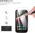 Balmuda Phone Tempered Glass Protective for Balmuda Phone 4.9 inch Screen Protector. 