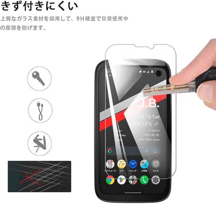 Balmuda Phone Tempered Glass Protective for Balmuda Phone 4.9 inch Screen Protector