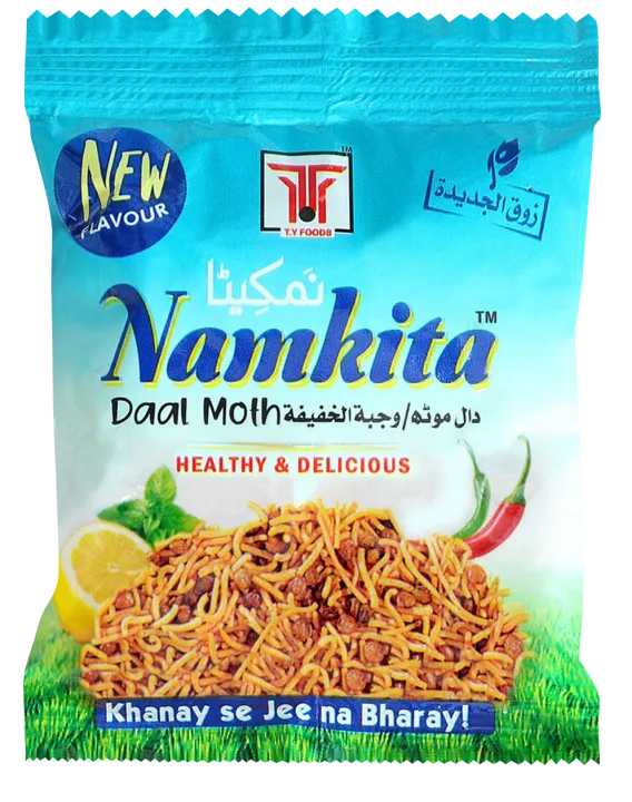 NAMKITA%20%20Nimco%2012%20Pieces%20(Dal%20Moth)%20-%20Image%203