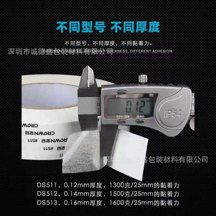 Crown%20CROWN511%20512%20513%20#%20513L%20Ultra%20thin%20Strong%20Color%20Box%20Phone%20Case%20Leather%20Double%20sided%20Adhesive%20-%20Image%202