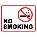 No Smoking Sticker Caution Sign Safety Vinyl Sticker. 