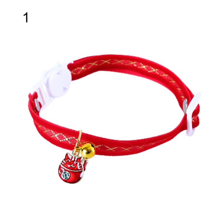 Dog Collar Bell Pendant Chinese New Year Pet Collar with Tag