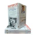 Abnormal Ki Diary By Cabir Chaudhary / Abnormal Ki Diary / Ab Normal Ki Diary / Sabir Chaudhary Books / Nafsiyaat Book /  Nafsiyat Book. 