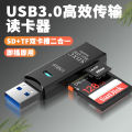 【Exclusive】High Speed UB3.0 Card Reader D Phone Computer Camera Mount TF Card Multi-Function OTG Adaptor [Top-notch quality]. 