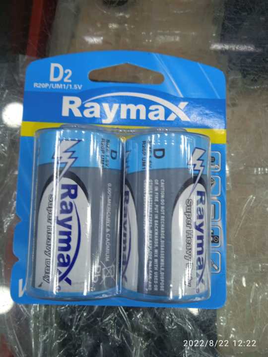 Raymax%20Super%20Heavy%20Duty%20Battery%20D2%20R20P/UM1/1.5V%20-%20Image%202