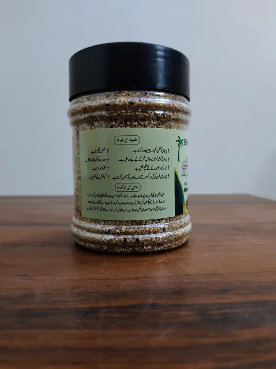 Organic%20Talbina%20Mix%20500gm%20(Barley,Dates,%20Fennel,%20Cardamom,Nigella%20sativa)%20-%20Image%205