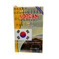 Korean Urdu Reader With Pronunciation AND Grammar & Dialogues / Korian Sikhain By Dr.  Ashraf  / Korean Urdu Reader / Ayain Korean Seekhain / Learn Korean In Urdu / Learn Korean Language  / Korean Zuban Seekhain / LanGerman. 