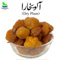 Aloo Bukhara 1KG آلو بخارا - Dry Plum - Imported From Iran Alu / Alo Bokhara Dried 1000 grams by Herbisol. 