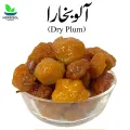 Aloo Bukhara 1KG آلو بخارا - Dry Plum - Imported From Iran Alu / Alo Bokhara Dried 1000 grams by Herbisol. 