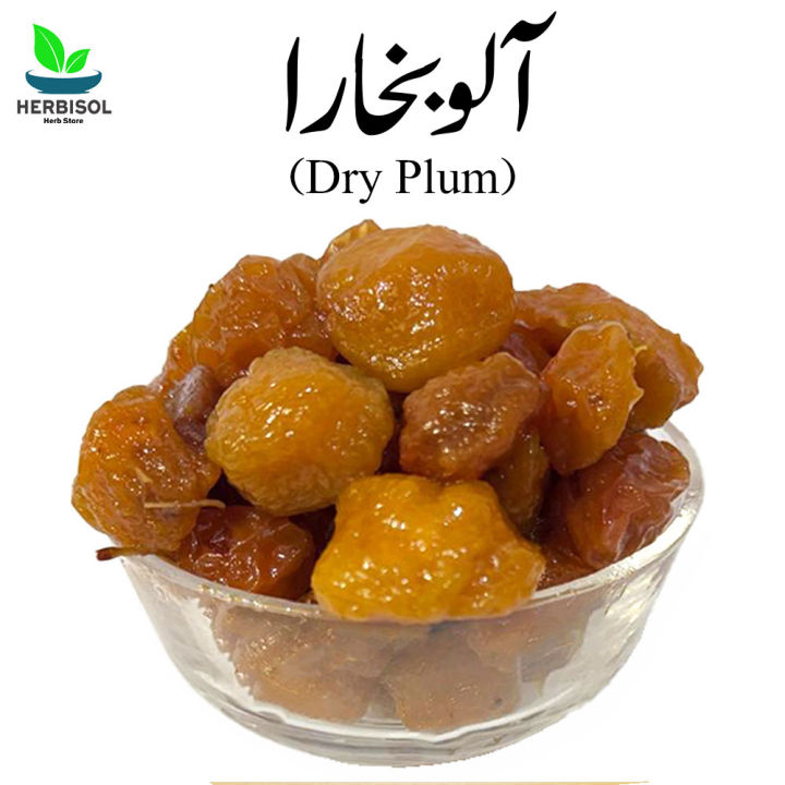 Aloo%20Bukhara%201KG%20%D8%A2%D9%84%D9%88%20%D8%A8%D8%AE%D8%A7%D8%B1%D8%A7%20-%20Dry%20Plum%20-%20Imported%20From%20Iran%20Alu%20/%20Alo%20Bokhara%20Dried%201000%20grams%20by%20Herbisol%20-%20Image%202