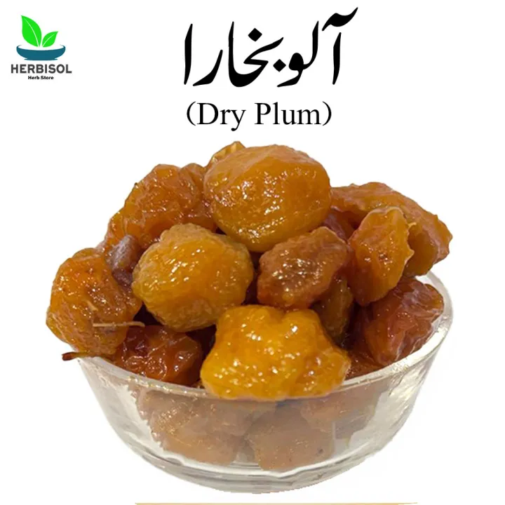 Aloo%20Bukhara%201KG%20%D8%A2%D9%84%D9%88%20%D8%A8%D8%AE%D8%A7%D8%B1%D8%A7%20-%20Dry%20Plum%20-%20Imported%20From%20Iran%20Alu%20/%20Alo%20Bokhara%20Dried%201000%20grams%20by%20Herbisol%20-%20Image%202