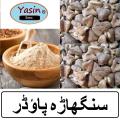 Singhara Powder (Water Chestnut) 100mg. 