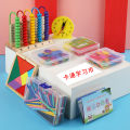Mathematics teaching aids set for primary school students in the first and second grades counter beads clock geometry number stick coins recognition. 