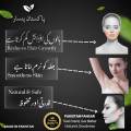 Nagarmotha Oil Pakistan Pansars Cyperus Rotundus Oil Premium Quality Body Hair Growth Slowing and Reduction. 