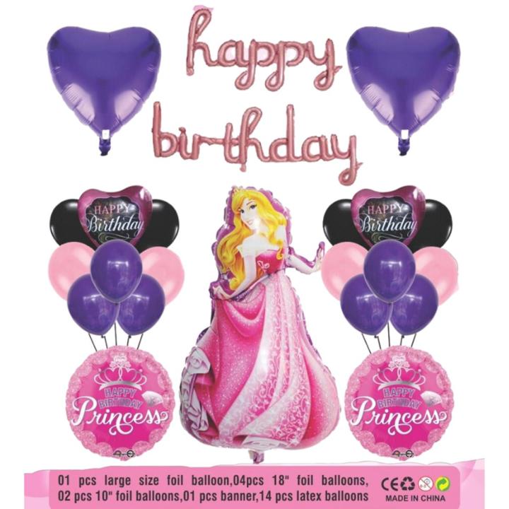 Princess Rapunzel Happy birthday theme balloons decoration set for girls banner accessories items Party