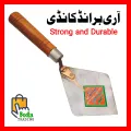 Masonry Trowel, Mason Trowel – Karandi (کانڈی). 