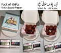 New Born Baby/ Baba Gift Boxes With Butter Paper (pack of 10 pcs) for sweets, mithai, candy, favor. 