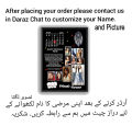 Pak Earth Store Moon Shape Customized Picture Photo Frame, Customized Frame with Calendar + Customized Message with upto 16 Pictures in Moon Shape, Customized Wall Mount Frame, Customized Photo Frame, Birthday Gift, Anniversary Gift, Wedding Gift, Gift. 