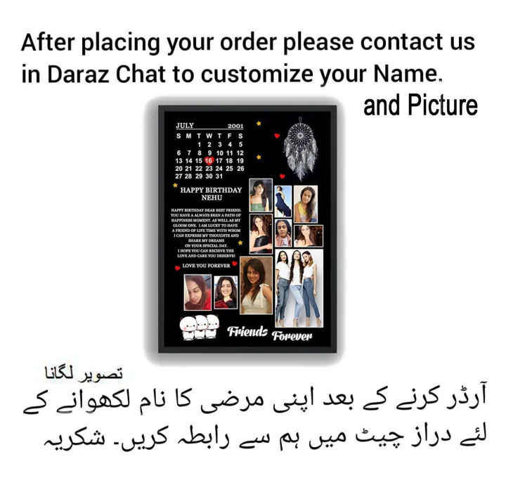 Pak%20Earth%20Store%20Moon%20Shape%20Customized%20Picture%20Photo%20Frame,%20Customized%20Frame%20with%20Calendar%20+%20Customized%20Message%20with%20upto%2016%20Pictures%20in%20Moon%20Shape,%20Customized%20Wall%20Mount%20Frame,%20Customized%20Photo%20Frame,%20Birthday%20Gift,%20Anniversary%20Gift,%20Wedding%20Gift,%20Gift%20-%20Image%203