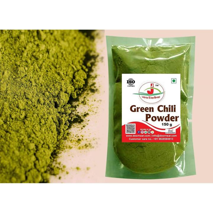 Sun Dried Green Chilli Powder/Hari Mirchi Powder 150 gm