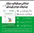 Tiens Super Calcium With Metabolic Fector. 