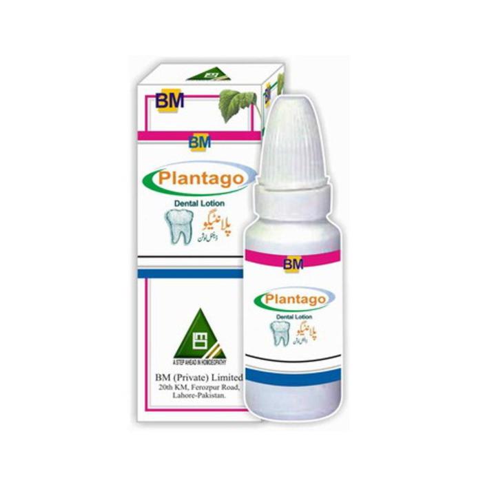 Pack of 2 PLANTAGO Dental Lotion