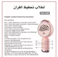 Quran Kamil Full Quran Installed - Live Microphone - Bluetooth Speaker - Voice Changer TWS System Rechargeable For Men's Women's & Kids Quran Training Gadget. 