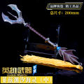 【Topnotch Store】Filmore Hot Game Keychain League of Legends 20cm The Tidal Trickster Fizz Weapon Model Keychain For Can Drop Shipping. 