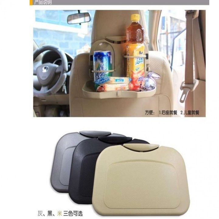 Car%20Back%20Seat%20Foldable%20Portable%20Food%20Tray%20Table%20with%20Cup%20Holders%20-%20Beige%20-%20Image%203