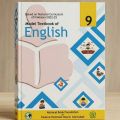 Model Textbook of English Grade 9 | NBF English 9th Class | Federal Board Pakistan Islamabad | Shop 24/7 Book. 