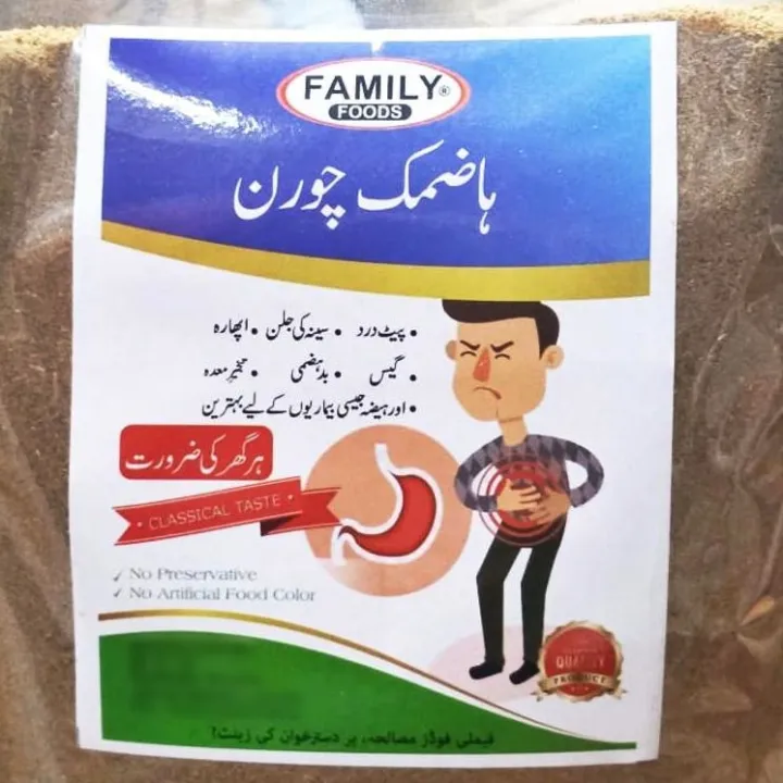Hazmik%20Chooran%20(Phakki)%20%E2%80%93%20100g%20%7C%20Herbal%20Blend%20for%20Digestive%20Comfort%20%7C%20%DA%86%D9%88%D8%B1%D9%86%20/%20%D9%BE%DA%BE%DA%A9%DB%8C%20%D8%A8%D8%B1%D8%A7%D8%A6%DB%92%20%DB%81%D8%A7%D8%B6%D9%85%DB%81%20-%20Image%203