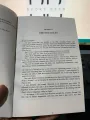 The Outsiders by William N. Thorndike Jr. [Books Been]. 