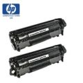 HP12A Toner Cartridge For HP LaserJet 1010 1012 1015 1018 1022 1022N 1022NW 1020 3015MFP 3020MFP 3030MFP 3050MFP. 