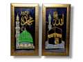 Set of Makkah and Madina Sharif frame for Wall Decoration| Wall Decor items| Muslim wall art|religious frames for home and islamic gitft. 