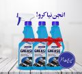 Dazzle Engine Degreaser Bundle Pack(500 ml x 3). 