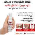 Mellow Spot Remover Cream 40g - Dark Spot & Acne Scar Treatment | Medicure Pharma’s Skin Brightening Solution for Radiant Skin in Pakistan. 