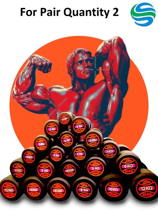 Rubber Dumbbells in Solid Rubber and Solid Steel Rod ( Single Piece  )