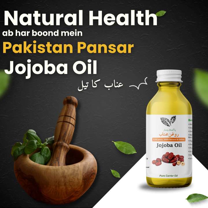 Jojoba%20Oil%20by%20Pakistan%20Pansar%20%20Organic%20Cold%20Pressed%20Jojoba%20Oil%20for%20Hair%20Growth,%20Skin%20Care,%20and%20Moisturization%20-%20Image%204