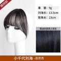 Real hair small chiyo bangs natural summer internet celebrity french air bangs wig female forehead wig bangs piece. 