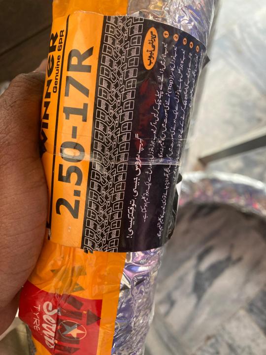 SERVICE%20WINNER%202.50-17%20REAR%20BACK%20TYRE%20FOR%2070CC%20%7C%20GENUNIN%20SERVICE%20TYRES%20&%20TUBES%20%7C%20TUBELESS%20TYRE%20-%20Image%202