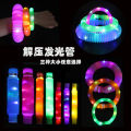 Colorful Telescopic Tubes Fidget Toys Plastic Sensory Pop Tubes Stress Relief Random Color LED Flash Pop Tubes Sensory Toy Stress Relieve Supplies / Kid Autism Anti Stress Plastic Bellows Squeeze Toys Adults Decompression Kids Toys Gifts. 