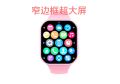 Y66-5G Full Netcom Super Large Screen Narrow Frame Smartphone Watch HD Large Screen Smartphone Watch. 