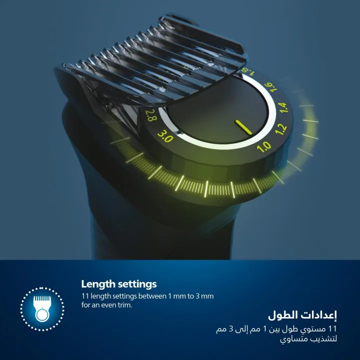 Phiilips%20All-in-One%20Trimmer%20MG7920/15%20%7C%2013-in-1%20Face,%20Hair%20&%20Body%20Grooming%20%7C%20Nose%20&%20Ear%20%7C%20120min%20Cordless,%20Showerproof%20-%20Image%206