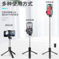 New R1s Bluetooth Dual Light Selfie Stick Mobile Phone Beauty Influencer Outdoor Live Broadcast Portable All-in-One Tripod Stand. 