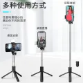 New R1s Bluetooth Dual Light Selfie Stick Mobile Phone Beauty Influencer Outdoor Live Broadcast Portable All-in-One Tripod Stand. 