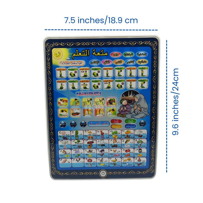 Islamic%20Educational%20Tablet%20For%20Kids%20-%20All%20in%201%20learning%20tab%20for%20kids%20-%20Arabic%20tablet%20for%20kids%20-%20Image%204