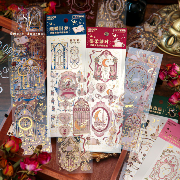Sweet Journal 3PCS A Patch of Moonlight Series Bronzing PVC Stickers ...