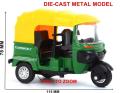 Metal Rickshaw Motor Tricycle with Sound die cast 1:14 scale. 