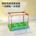 Mini Garden Scientific Plant Greenhouse Exploration  Educational Learning Toy for Kids. 